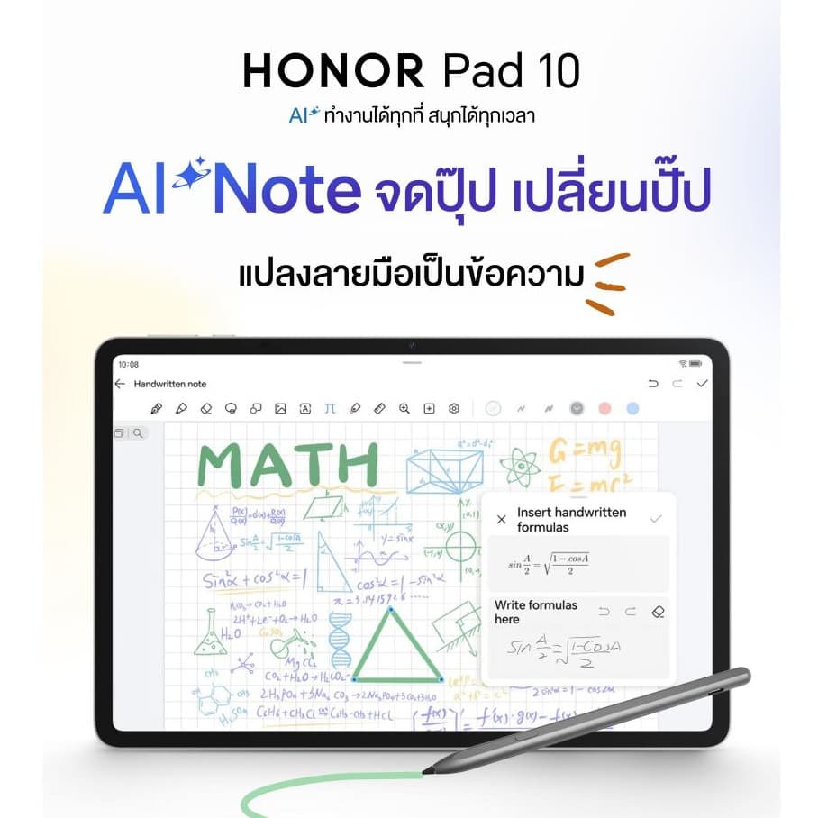 HONOR Pad 10 แท็บเล็ตจอ จอ 12.1 คมชัด 2.5K 120Hz | AI NOTE | รูปที่ 4