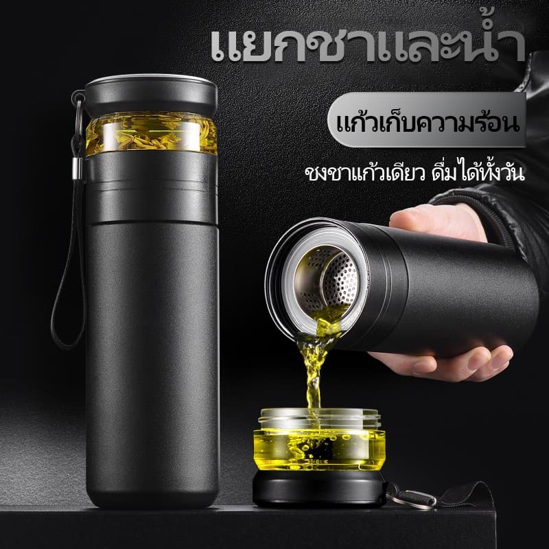 กระติกนํ้าสุญญากาศ เก็บความร้อน/เย็น พกพา 500ml สแตนเลส แก้วแยกกากชา ถ้วยกรองชา แก้วน้ำ พร้อมแก้วดื่มในตัว ผู้ชาย รูปที่ 1