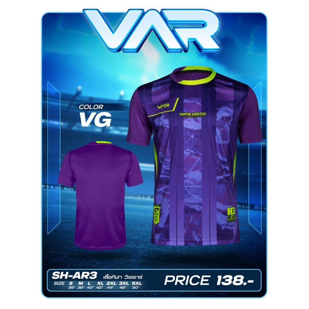 เสื้อกีฬา รุ่น VAR-3 รุ่นใหม่ รูปที่ 4