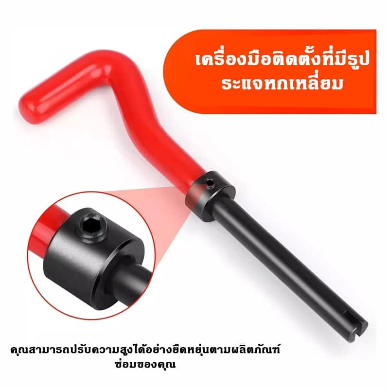 จัดส่งตอนนี้ เครื่องมือซ่อมเกลียว 30 ชิ้น ชุดซ่อมเกลียวน็อตเบอร์ 8 10 12 ใช้ในการซ่อมเกลียวที่รูดเสีย ชุดซ่อมเกลียว รูปที่ 4
