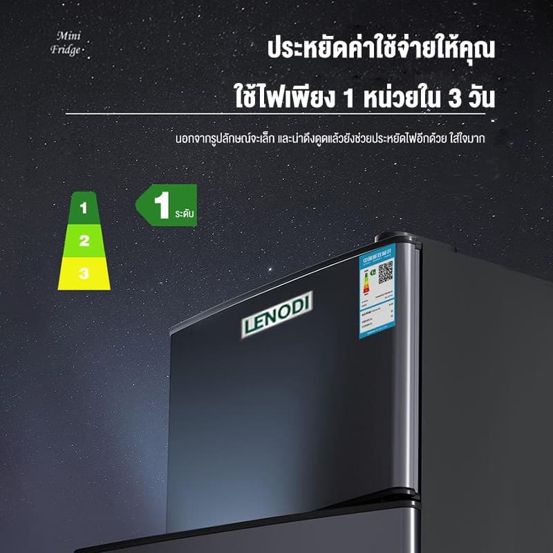 LENODI ตู้เย็น 2 ประตูสีดำ ความจุ148L ตู้เย็นในบ้านขนาดเล็ก เหมาะสำหรับบ้านเช่า หอพัก และสำนักงาน Refrigerator 4.9Q รูปที่ 7
