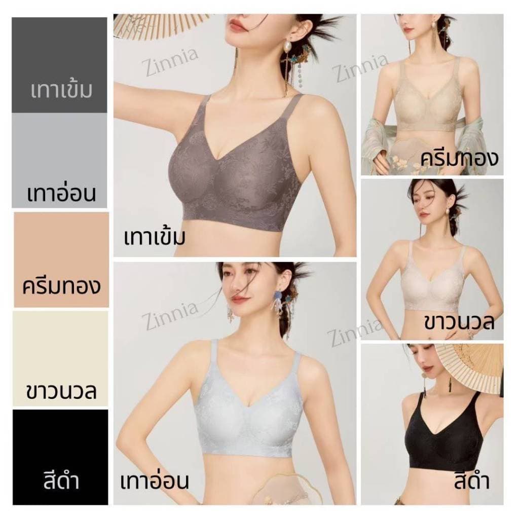 บรา Bua รุ่น ซินเนีย บราไร้โครง รูปที่ 7