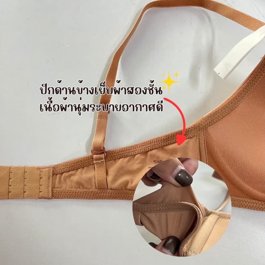 Sabina Softdoom ฟองนม50% ดันทรงอกสวยธรรมชาติ รหัสSBXH9216/6002 รูปที่ 5