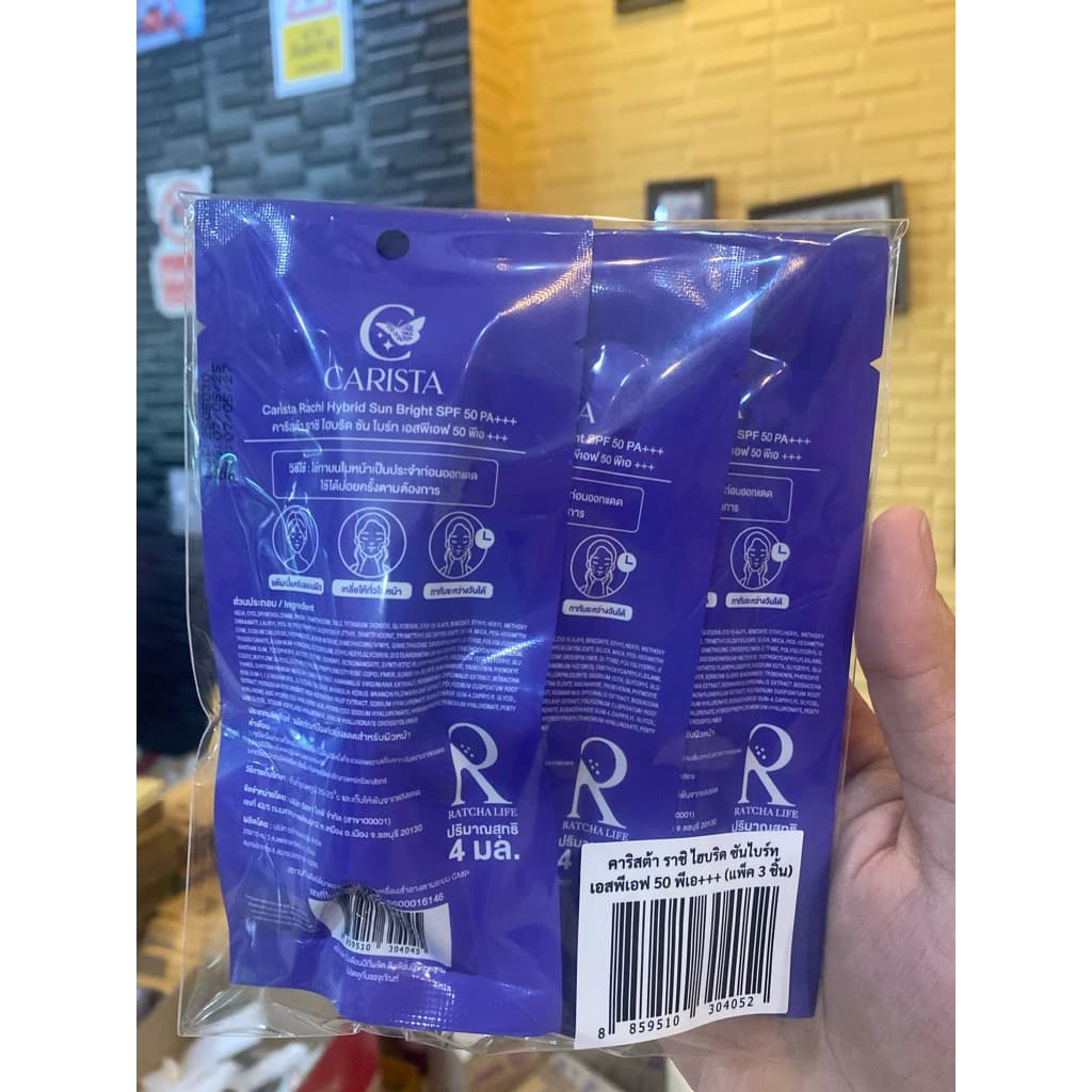 กันแดดราชิ สูตร 2 เนื้อเซรั่ม RACHI Hybrid Sun Bright SPF 50 PA+++ 4 ml. กันแดดหน้า รูปที่ 6