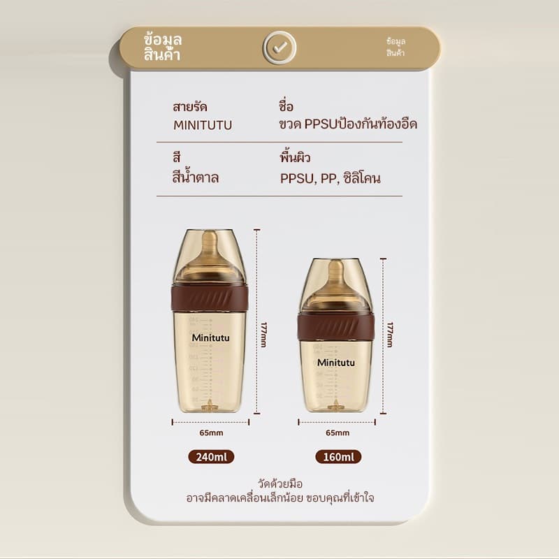 Comboer PPSU ขวดนมเด็กป้องกันท้องอืด วัสดุ ขวดนมเด็กแรกเกิด 160ML/240ML ไม่มีส่วนผสมของ BPA รูปที่ 9