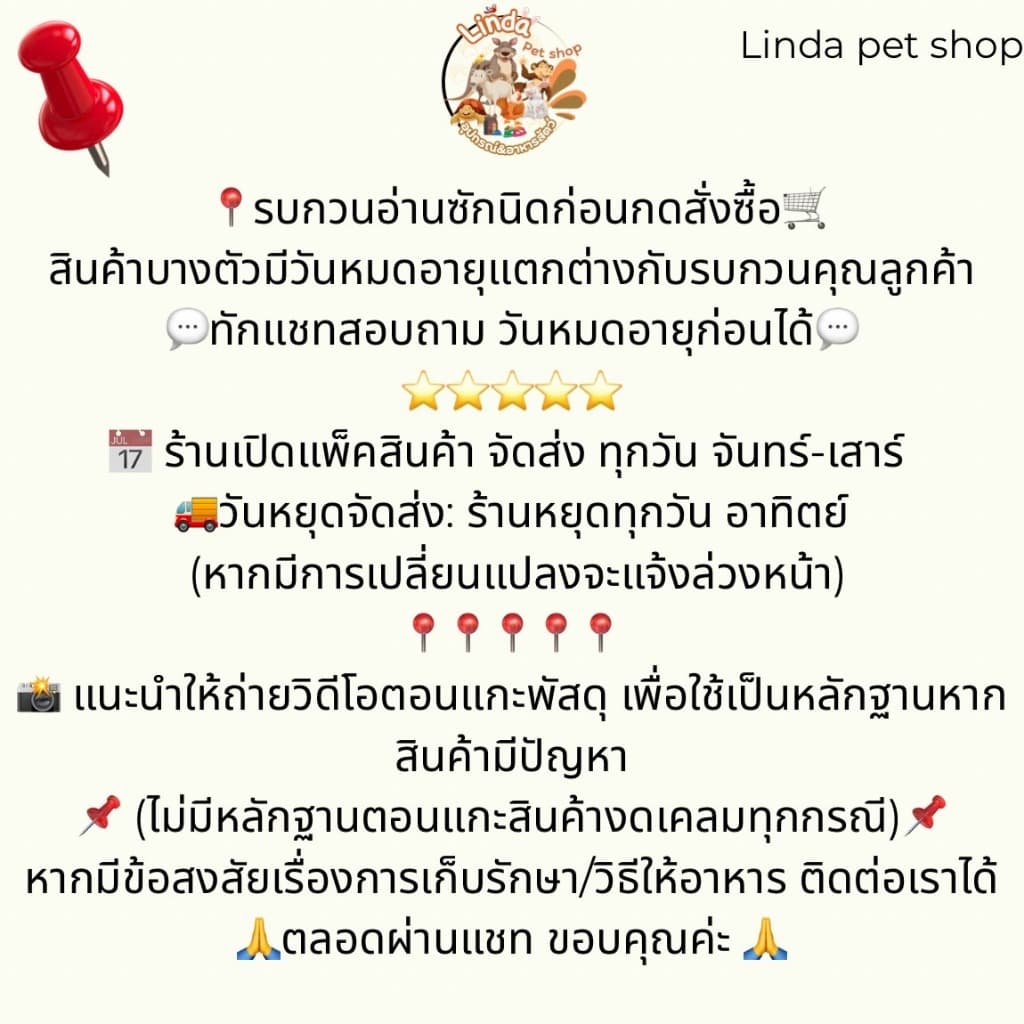 ตะแกรงรองกรง สำหรับสัตว์เลี้ยง สำหรับกรง ST20/ST40 รูปที่ 9