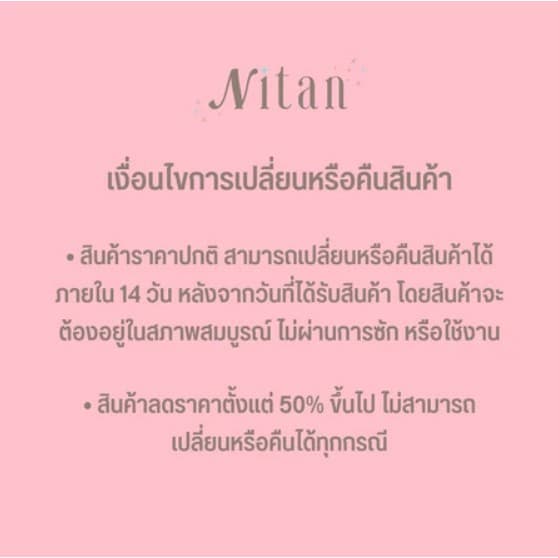 Nitan เดรสให้นม ชุดคลุมท้อง รุ่น Sunrose Maternity and Nursing Dress รูปที่ 8