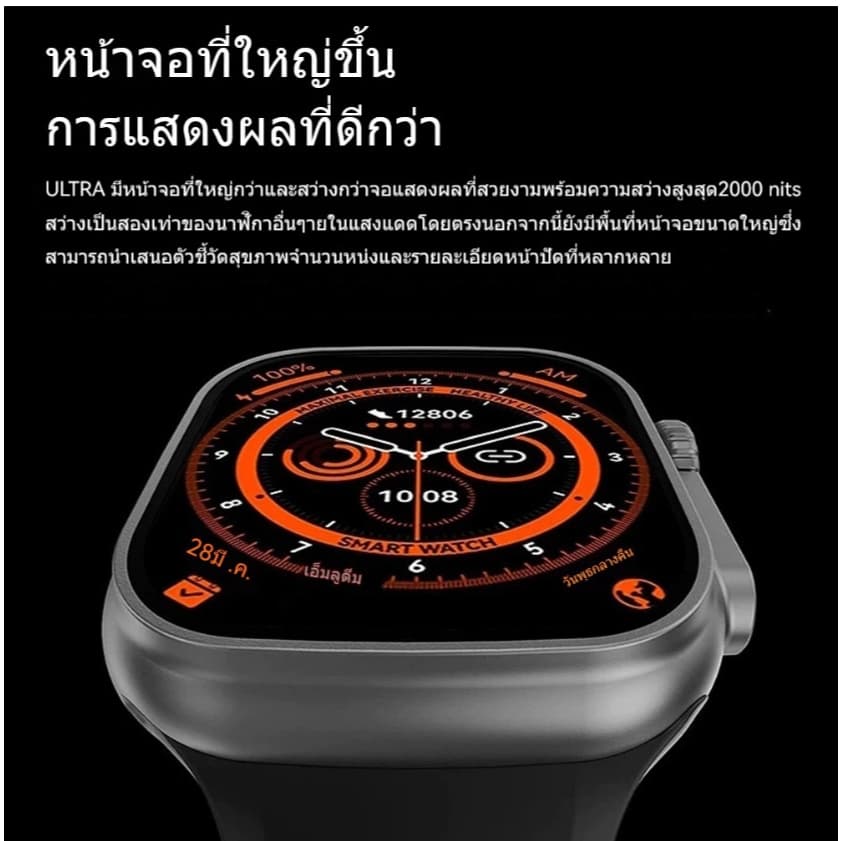 2026 T900 Ultra Smartwatch Original Series 8 2.09 นิ้วหน้าจอบลูทูธโทรกันน้ํา 49 มม.Ultra 2 เกมไร้สายชาร์จ Smartwatch รูปที่ 6