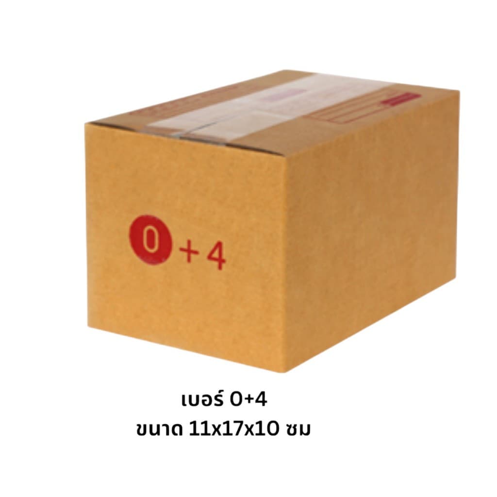 กล่องไปรษรีย์ KA เบอร์0 เบอร์00 เบอร์0+4 แพ็ค100ใบ รูปที่ 4