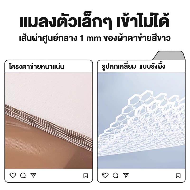 Sunfay มุ้งกันยุง มุ้งครอบเด็กอ่อน กันแสง กันลม ป้องกัน360°ใช้กันยุงและแมลงต่าง รูปที่ 5