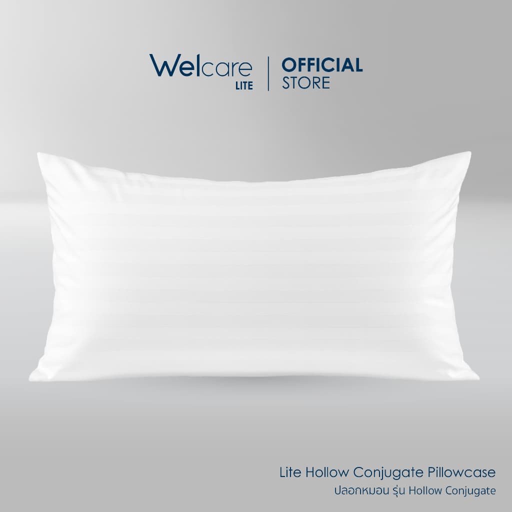 Welcare ปลอกหมอน Hollow Conjugate รูปที่ 3