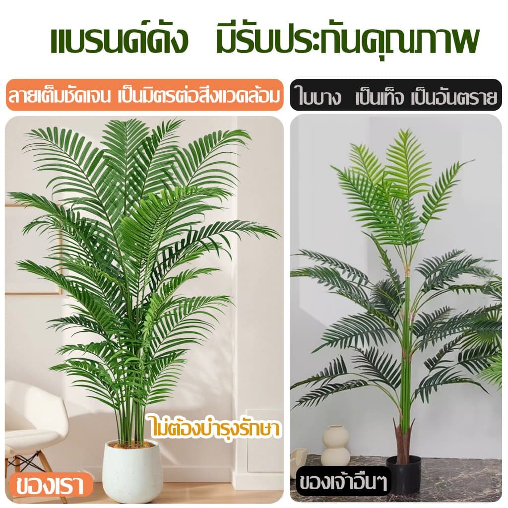 SAT มอนเสตอร่า ต้นไม้ปลอม ฟรีกระถางดอกไม้ต้นไม้+หินตกแต่ง ความจำลอง 99% สไตล์นอร์ดิก ในบ้าน รูปที่ 3