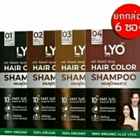 ไลโอ แฮร์ คัลเลอร์ แชมพูปิดผมขาว30ม. สีดำธรรมชาติ ร้านส่งสินค้าทุกวันค่ะ รูปที่ 1