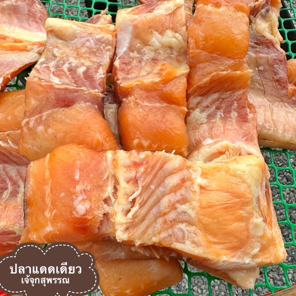 ท้องปลาสวาย แดดเดียว ติดเนื้อ ติดมันฉ่ำๆ ชิ้นโตๆจ้า รูปที่ 3