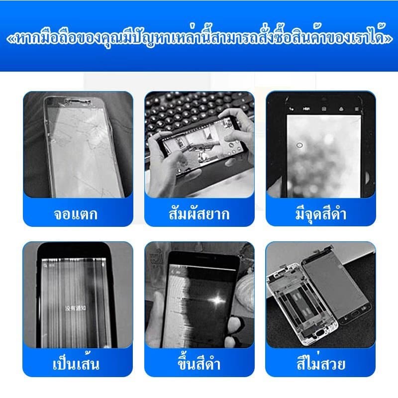 LCD ใช้กับ Samsung A074 4G / A07 5G หน้าจอ A07 หน้าจอพร้อมทัชสกรีน หน้าจอมือถือ อะไหล่มือถือ แถมฟิล์มกระจก แถมชุดไขควง รูปที่ 6