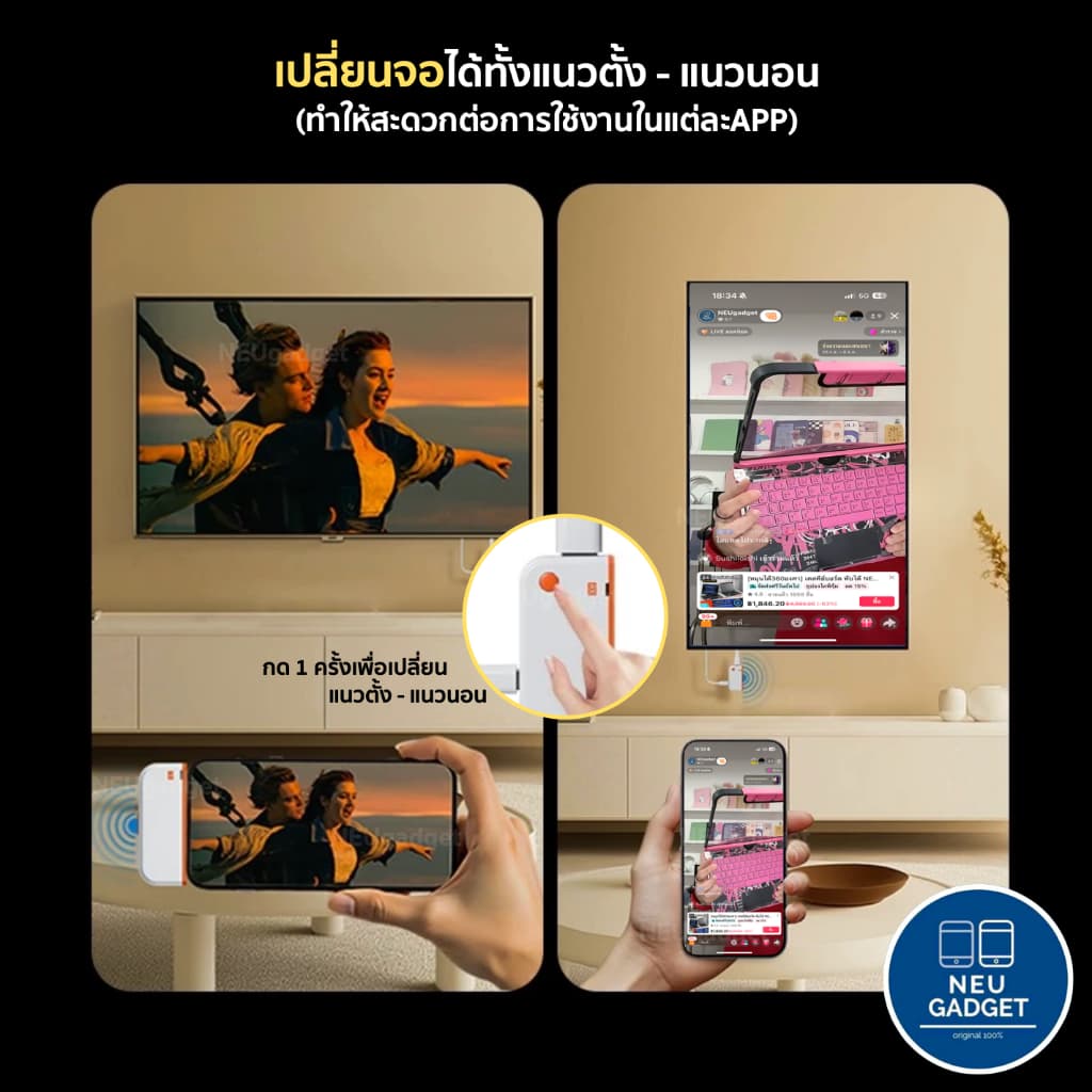 อุปกรณ์แชร์หน้าจอไร้สาย 1080P HDTV to Type-C HDMI Wireless Transmitter Receiver รับสัญญาณถึง 50เมตร รูปที่ 5