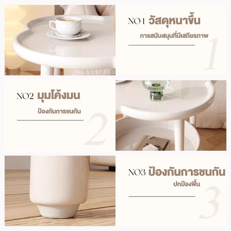 โต๊ะข้างรูปร่างกลีบดอกไม้ โต๊ะข้างโซฟา พร้อมช่องเก็บของ ทรงดอกไม้ สวยงามและมีประโยชน์ รูปที่ 8
