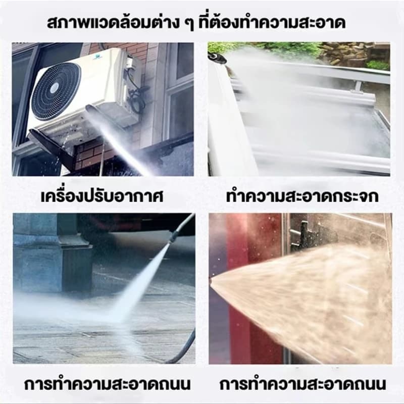 REAIM เครื่องฉีดน้ำแรงดันสูง 9MPA เครื่องฉีดน้ำล้างรถ เครื่องฉีดน้ำแรงดันสูงแบบพกพา รูปที่ 6