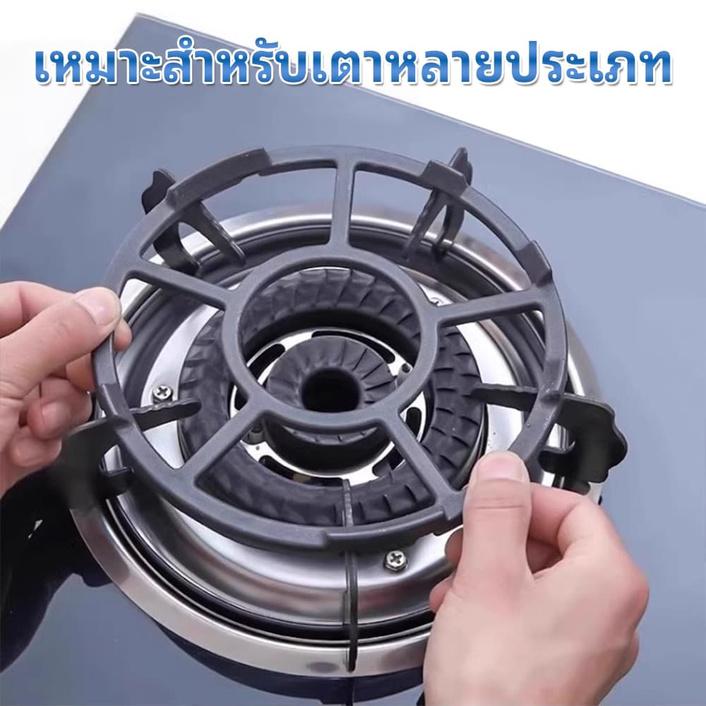ขารองเตาแก๊ส ขาตั้งหม้อ ชั้นวางเสริมเตาแก๊ส ทนความร้อนสูง กันลื่น วางภาชนะขนาดเล็ก ใส่ได้หลายรุ่น ใช้ได้กับเตาทุกแบบ รูปที่ 2