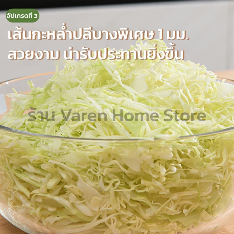 ที่สไลด์ผักเป็นฝอย รุ่นอัปเกรดใบมีดรูปตัว V สแตนเลส 420 คมกริบ ใช้งานง่าย รูปที่ 3