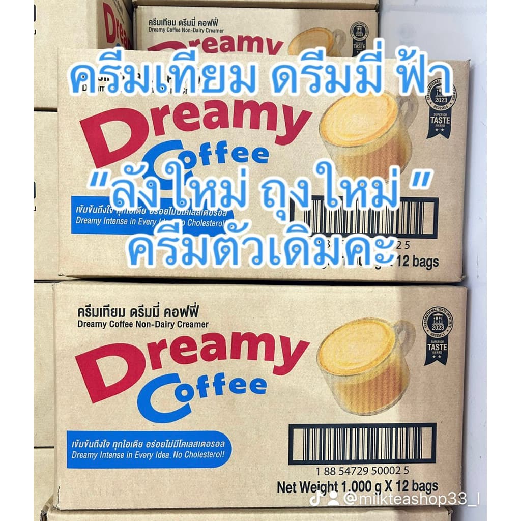 ครีมเทียมดรีมมี่ ถุงฟ้า ถุง 1,000 กรัม 1 ลัง รูปที่ 6