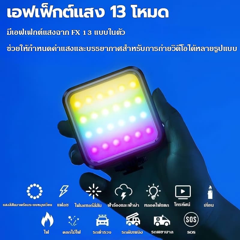 ไฟเซลฟี่ พกพา ไฟเซลฟี่หนีบโทรศัพท์ RGB ถ่ายรูป ถ่ายวิดีโอ เสริมความงาม ไลฟ์สดมือถือ ไลฟ์ไลท์ LED รูปที่ 4
