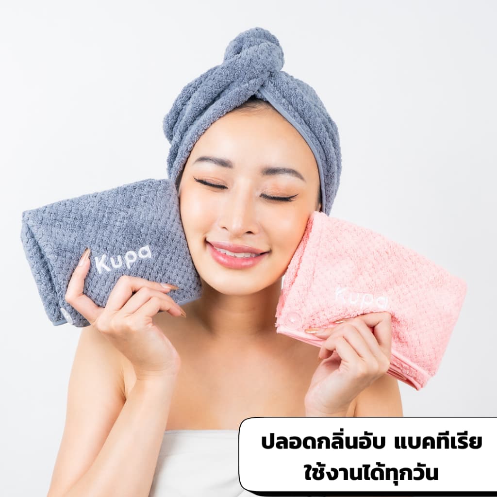 Kupa ผ้าเช็ดผมแห้งไว ไมโครไฟเบอร์ ผ้าคลุมผม หมวกคลุมผม แห้งเร็ว Quick Dry Hair Turban Towel Hair Cap รุ่น Aqua Plush รูปที่ 8
