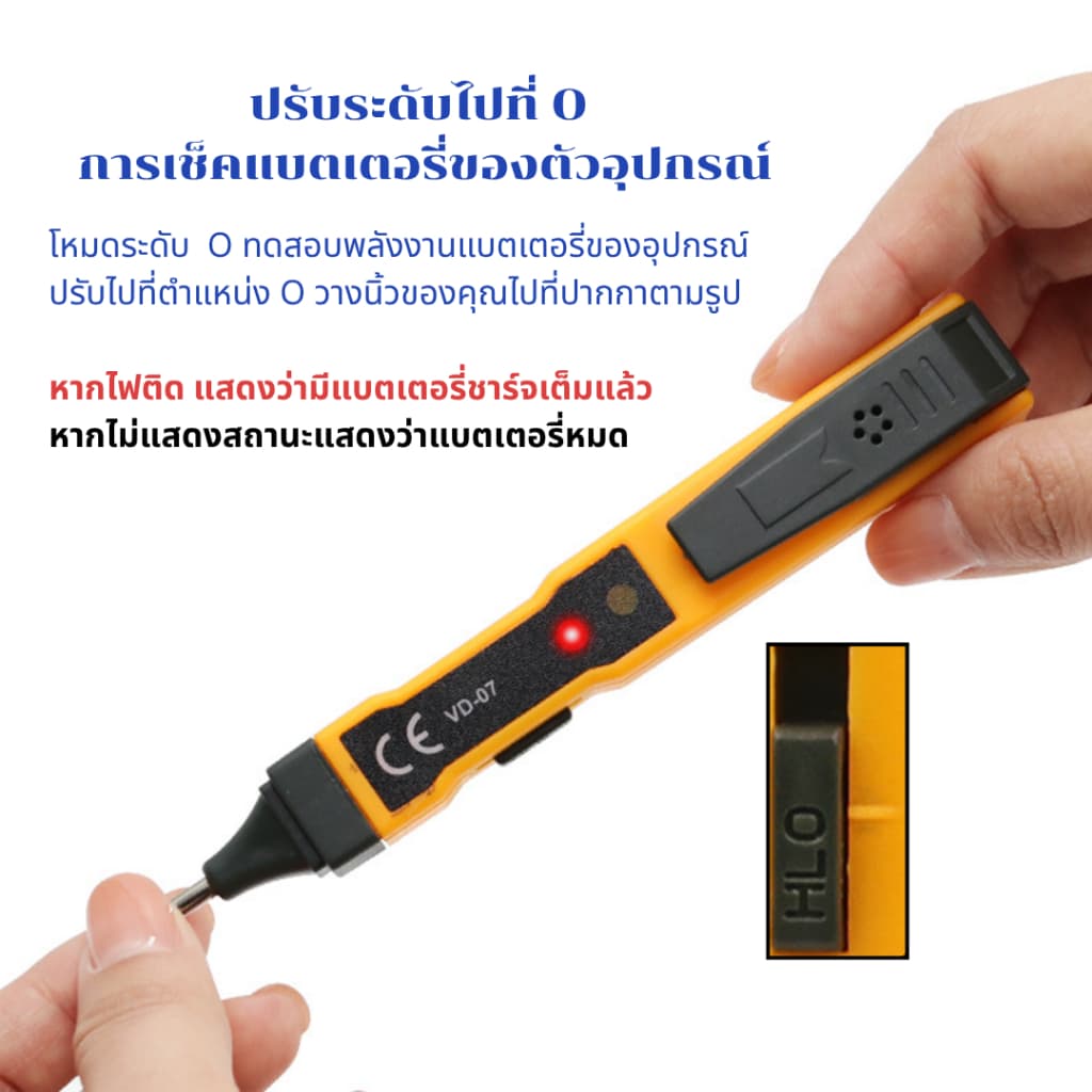 ปากกาวัดไฟ รุ่น VD-07 เเถมถ่าน ปากกาเช็คไฟ ปากกาทดสอบไฟฟ้า แบบไม่สัมผัส Non-Contact มีเสียงแจ้งเตือน รูปที่ 7