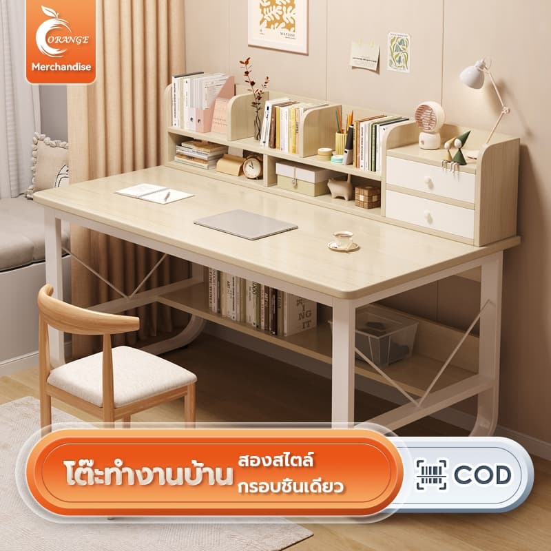 โต๊ะทํางาน 80/100/120CM สไตล์เรียบง่ายง่ายต่อการประกอบ โต๊ะเรียนของเด็กทำด้วยไม้ รูปที่ 1