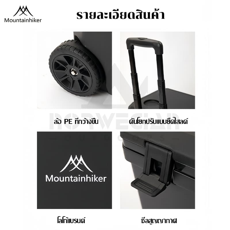 Mountainhiker กระติกมีล้อและหูลาก 38 ลิตร ถังน้ำแข็งแคมป์ปิ้ง เก็บความเย็นได้ 48-72ชม รักษาความสด รูปที่ 7
