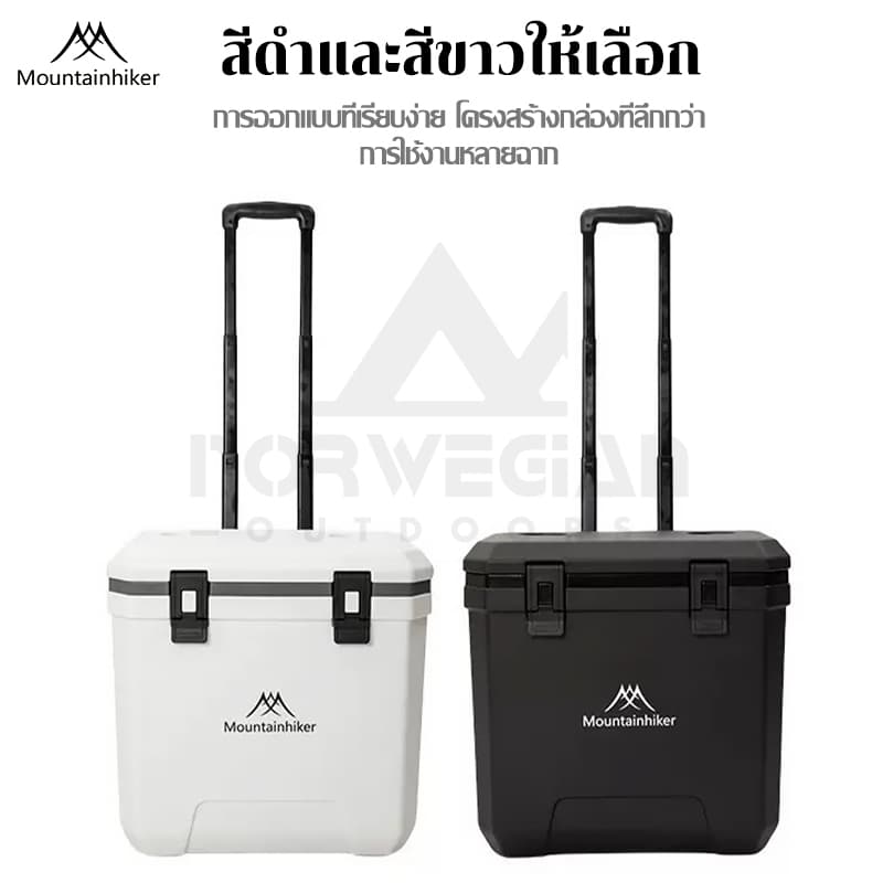 Mountainhiker กระติกมีล้อและหูลาก 38 ลิตร ถังน้ำแข็งแคมป์ปิ้ง เก็บความเย็นได้ 48-72ชม รักษาความสด รูปที่ 2