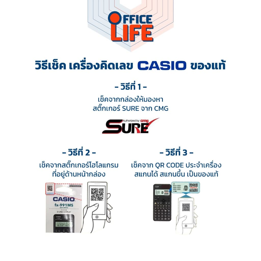Casio เครื่องคิดเลข รุ่น HL-820LV 8 หลัก ขนาดเล็กพกพา รูปที่ 6
