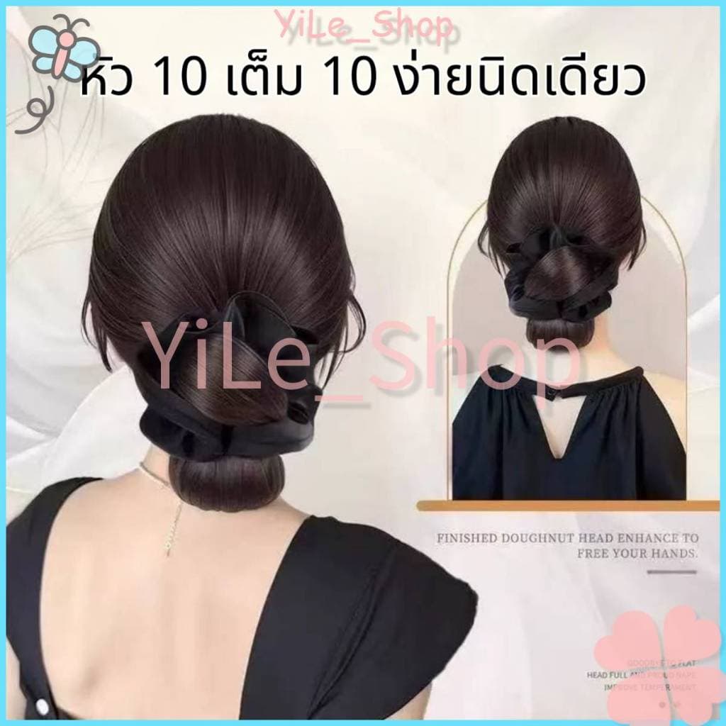 INS วิกผมทรงซาลาเปา ผู้หญิง มีคลิปหนีบผมและยางรัดผม สร้างลุคหางม้าต่ำฟูสวย วอลลุ่มมากขึ้น แต่งผมง่ายY2K รูปที่ 6