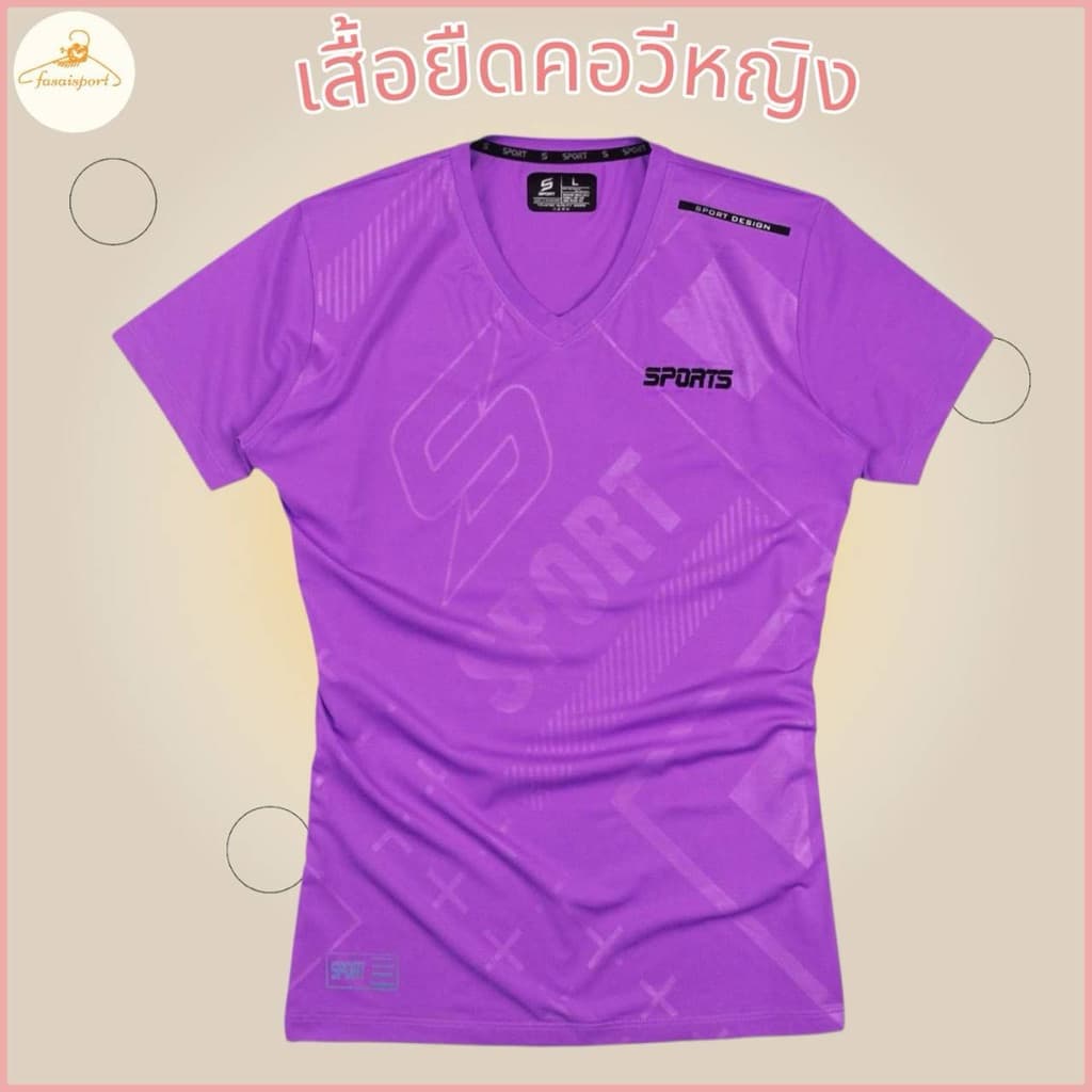 เสื้อยืดคอวีหญิง เสื้อกีฬาคอวี ทรงสวย ทันสมัย สวมใส่สบาย รูปที่ 7