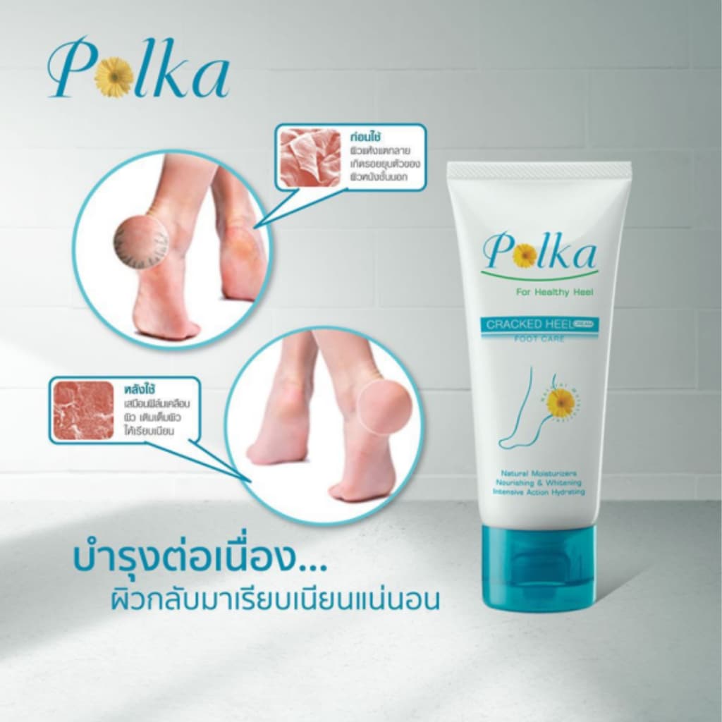 POLKA CREAM พอลก้า ครีมทาส้นเท้าแตก | 25,60g รูปที่ 2