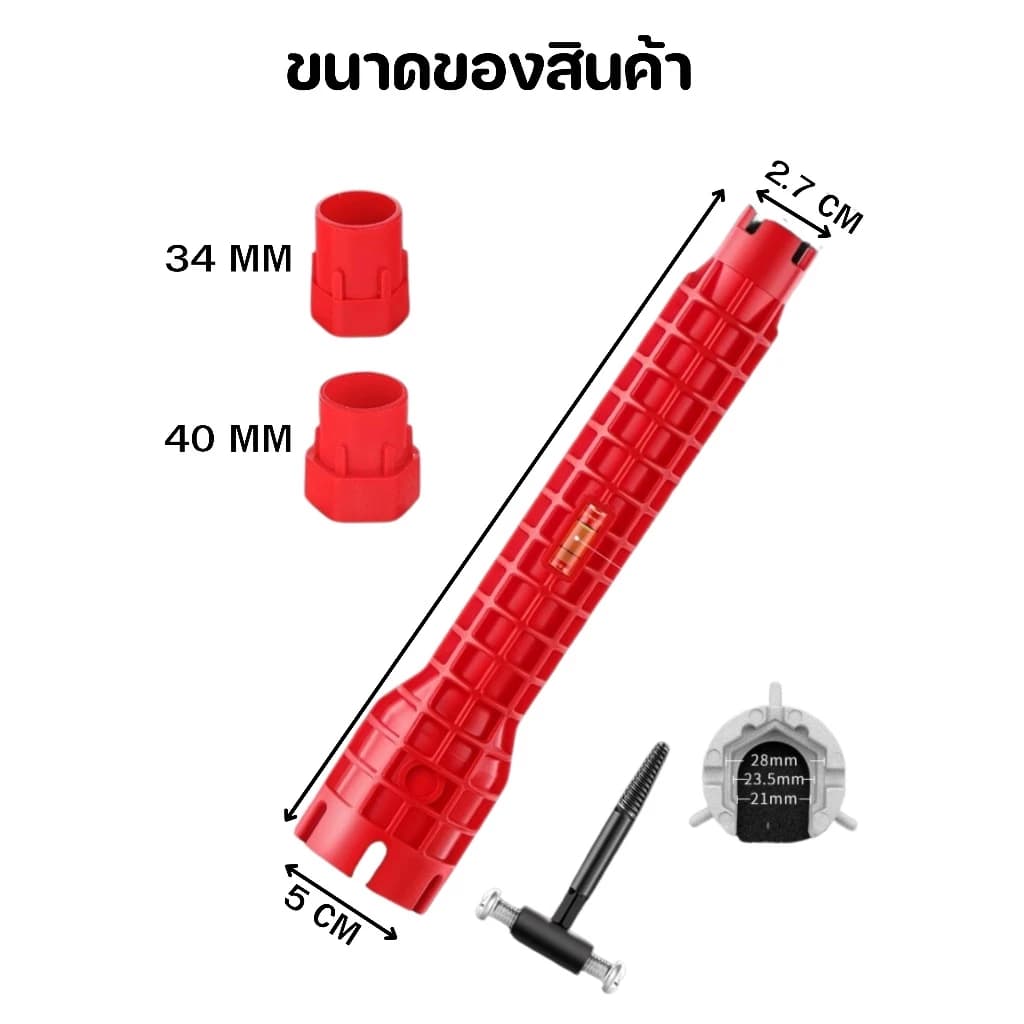 GLOPEARL ประแจซ่อมน็อตใต้อ่างแบบอเนกประสงค์ 8 in 1 ใช้ได้กับก๊อกน้ำและอ่างล้างหน้า เปลี่ยนหัวได้ แข็งแรง ทนทาน รูปที่ 9