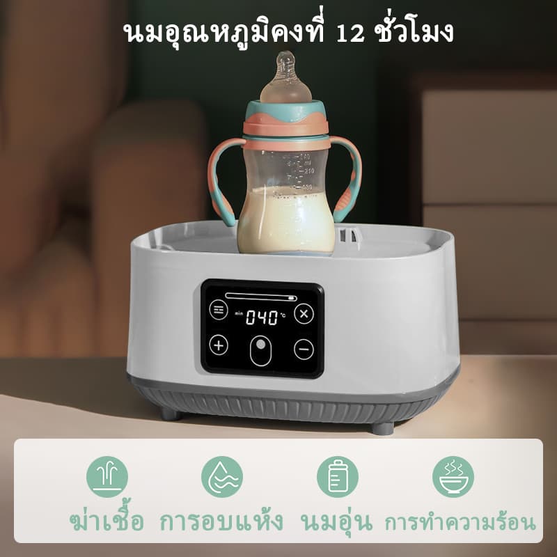 Drisla เครื่องนึ่งขวดนมพร้อมอบแห้ง สามารถฆ่าเชื้อด้วยไอน้ำ อบแห้งโดยลมร้อน เครื่องนึ่งขวดนม ที่นึ่งขวดนม อุ่นนม N30 รูปที่ 5