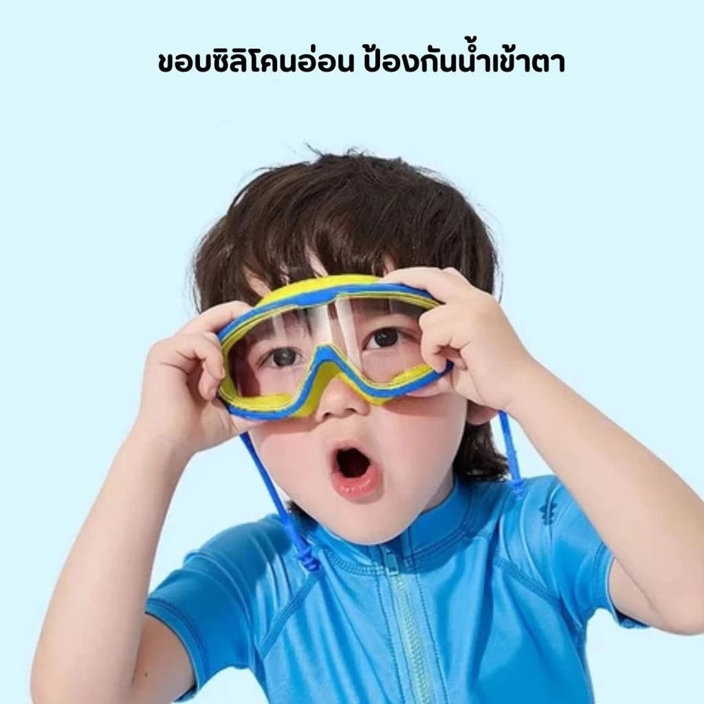แว่นตาว่ายน้ำเด็ก HD กันน้ำ ป้องกันแสงแดด UV ปรับระดับได้ กันฝ้ากรอบซิลิโคน สำหรับเด็กอายุ 3-16 ปี รูปที่ 7
