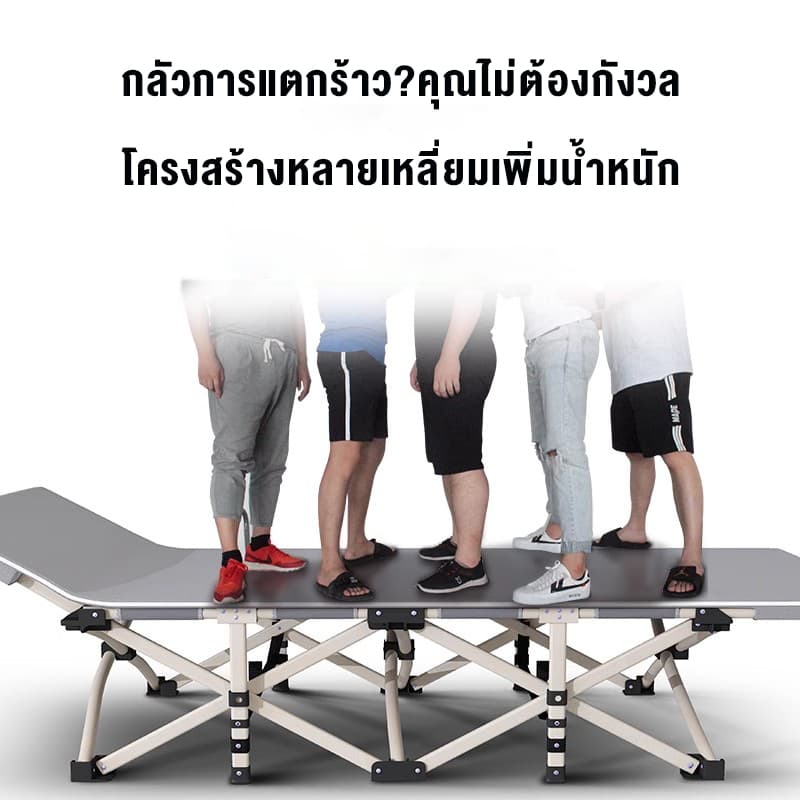 โปรโมชั่นพิเศษเตียงพับได้ เตียงนอนพับได้ ไม่ต้องติดตั้งเตียงพับพักกลางวัน เตียงอเนกประสงค์ ความจุแบริ่ง 300KG รูปที่ 3