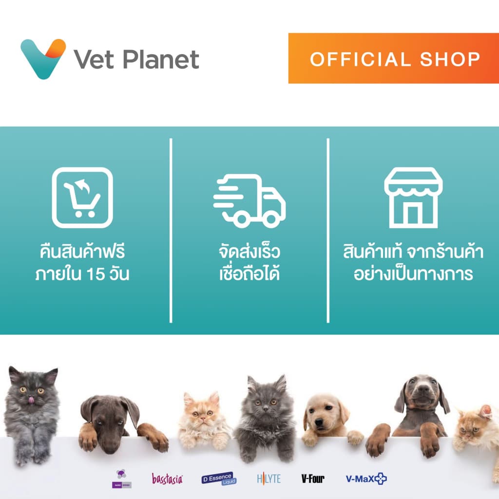 Hyposhield Fungal Sprayสเปรย์เชื้อรา ยีสต์ สำหรับสัตว์เลี้ยง ขนาดบรรจุ 30 ml.&60 ml.แถมทิชชู่เปียกกลิ่น Morning Fresh รูปที่ 5