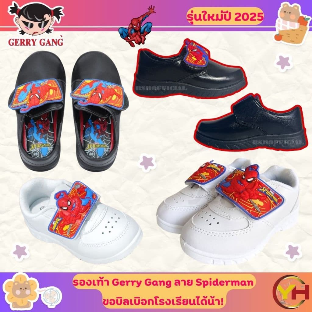 Gerry gang X Spiderman รองเท้าผ้าใบ รองเท้านักเรียน ลายสไปเดอแมน มีไฟกระพริบ รูปที่ 3