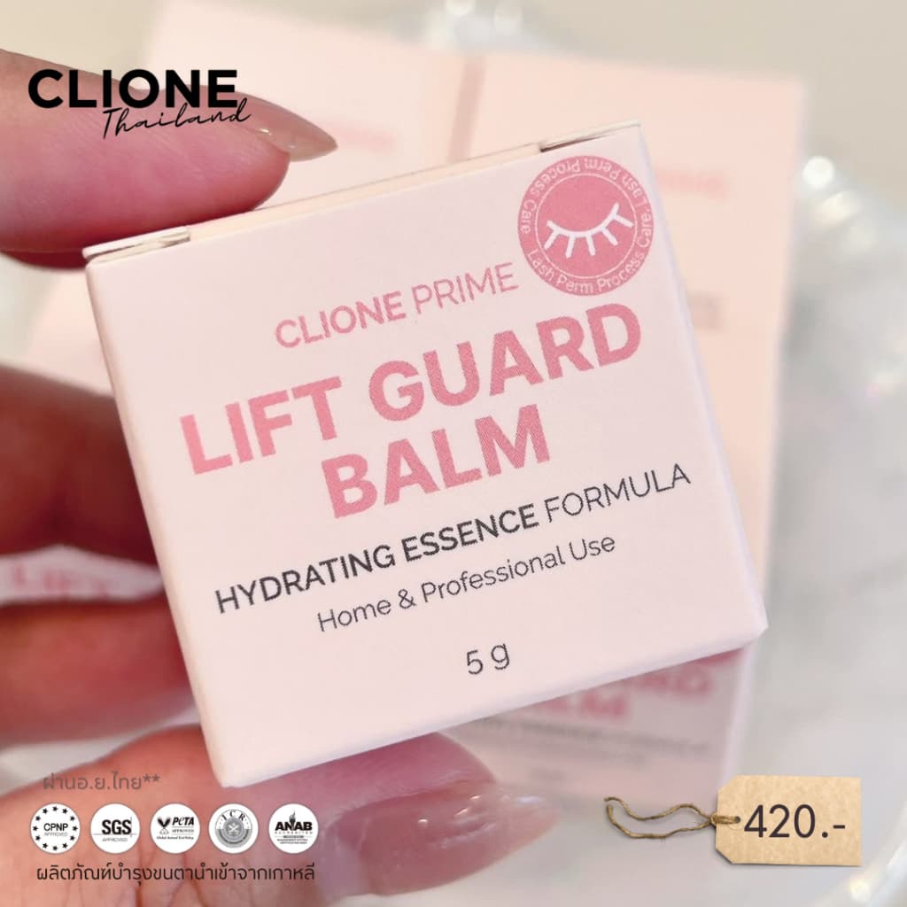 บาล์มบำรุงขนตา Lift Guard Balm แบรนด์คลีโอเน่ Clione รูปที่ 3