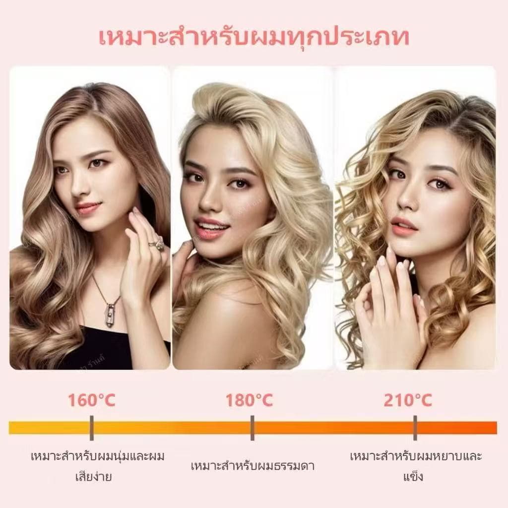 ม้วนผมอัตโนมัติ เครื่องม้วนผม32mm / 28mm ที่ม้วนผมลอน 32mm ความร้อนผมอย่างรวดเร็ว เครื่องม้วนผมอัตโนมัติ รูปที่ 4