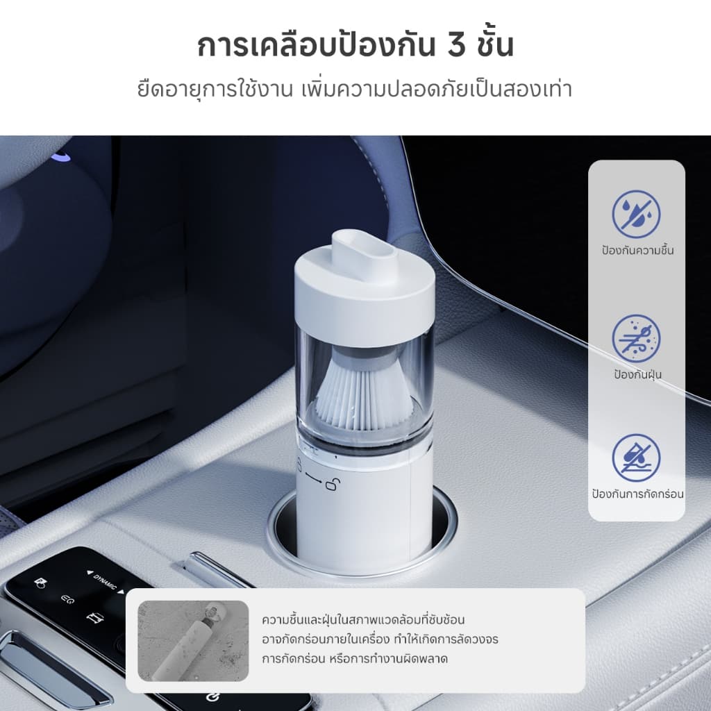 Simplus x PP Krit เครื่องดูดฝุ่นมือถือ 3-in-1 ดูด-เป่า ไร้สาย แรงดูด 8000Pa ใช้ในบ้าน-ในรถ XCQH018 รูปที่ 7