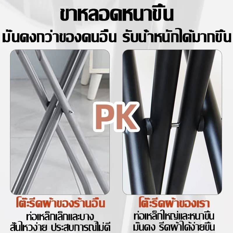 พับใน 1 วินาทีโต๊ะรีดผ้า ikea โต๊ะเตารีด โต๊ะรองรีด ปรับได้ 7 ระดับ ขาตั้งหนาขึ้น มั่นคงไม่สั่น รูปที่ 6