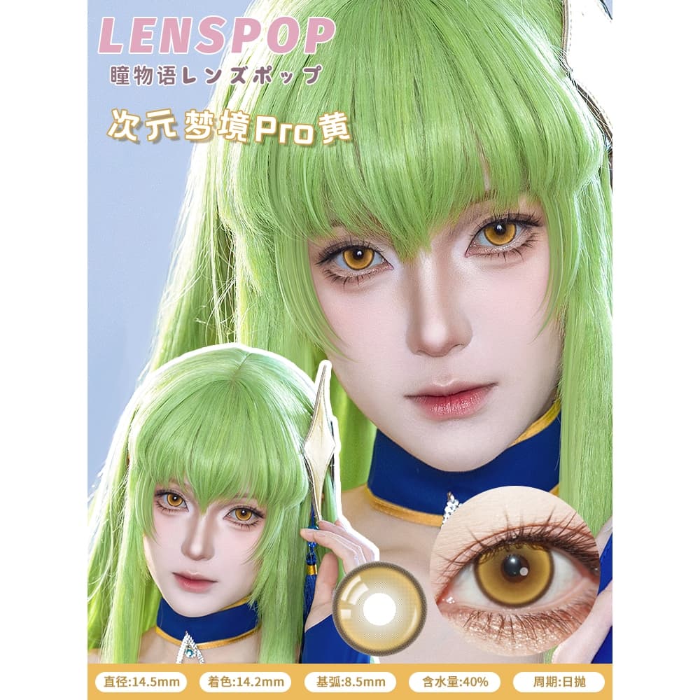 CapyCon Lenspop ② Dimensions Pro คอนแทคเลนส์รายวันมีค่าสายตา Cosplay น้ำตาล ม่วง เขียว น้ำเงิน เหลือง ชมพู รูปที่ 6