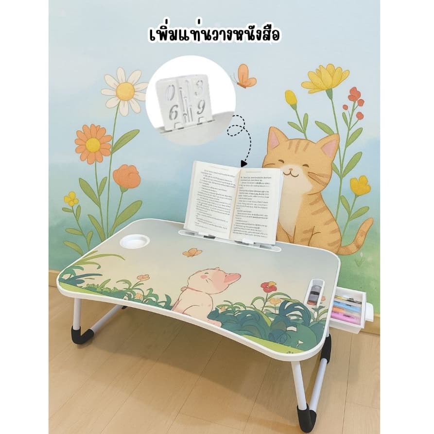 โต๊ะพับ ใช้สำหรับวางโน๊ตบุ๊ค หรือเขียนหนังสือ สำหรับเด็ก นักเรียน นักศึกษา ขนาดเล็ก รูปที่ 2