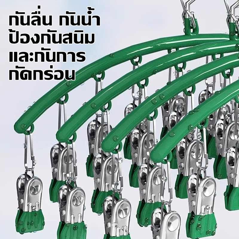 ไม้แขวนหนีบผ้า ไม้แขวนสแตนเลสแบบโค้งหนีบผ้า ไม้แขวนแบบหนีบ กันลื่น ทนทาน ตัวหนีบ ชุดชั้นใน คลิป 10 คำ COD รูปที่ 8