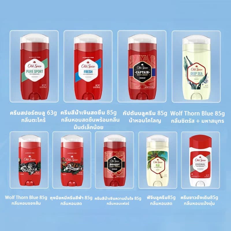 Old Spice โรลออน Anti-perspirant ระงับกลิ่นกาย 72ชั่วโมง ระงับเหงื่อและระงับกลิ่นกา รูปที่ 6