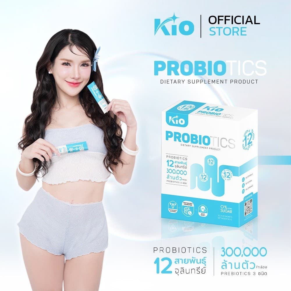 Kio Probiotic Dietary Supplement Product Pro+Prebiotic Synbiotic ผลิตภัณฑ์อาหารเสริม ซินไบโอติก รูปที่ 2